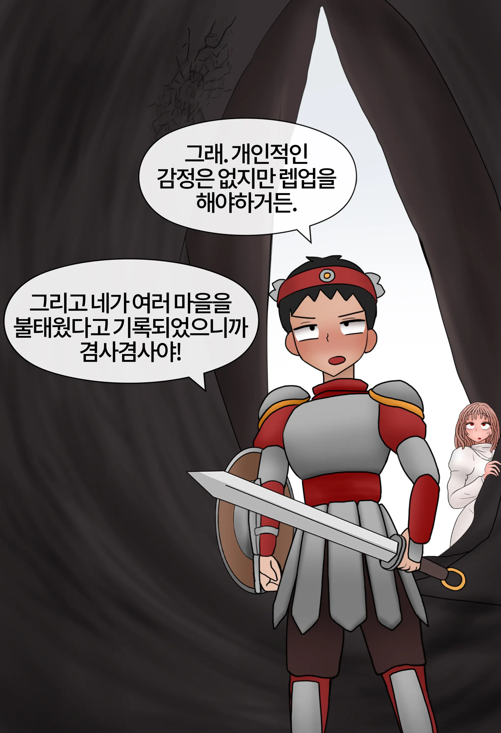 잡몹 촉수녀가 너무 잘함 Low Level Tentacle Monster Is Too Good At [Korean] 01-21